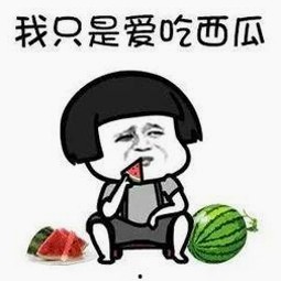 娱乐圈吃瓜热点揭秘：美女达人与神秘网友