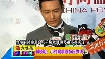 本周娱乐吃瓜热点揭秘与幕后故事盘点