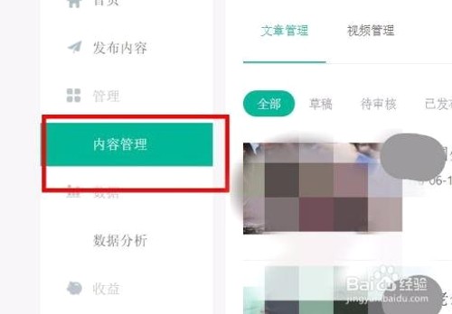 娱乐圈大瓜背后的吃瓜酱与群众心态变革