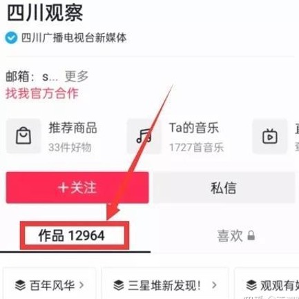 娱乐圈大瓜热议：董璇近照引怀孕猜测与吃瓜音乐文化解析