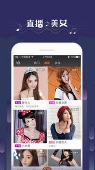 吃瓜热点揭秘：娱乐圈直播与热门游戏盛宴