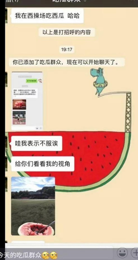 从吃瓜爆料到欧阳娜娜视频热潮,娱乐圈的多面精彩