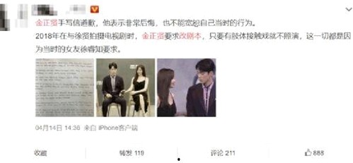 娱记视角:娱乐圈人物风云与热点真相追踪