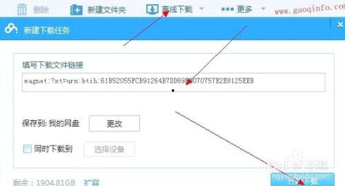 娱乐圈热点黑料揭秘:娱乐吃瓜酱的轻松哲学与深度剖析