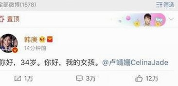 吃瓜少女:从默默无闻到直播间甜蜜爆料女王的演变