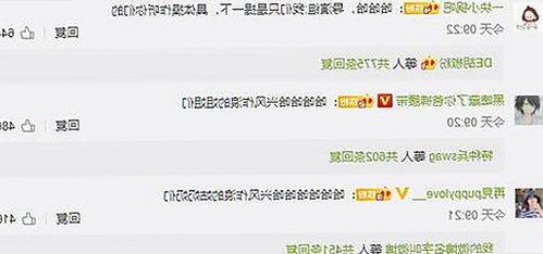 《吃瓜》火爆全网 扎西枫丹新歌引发全民热议