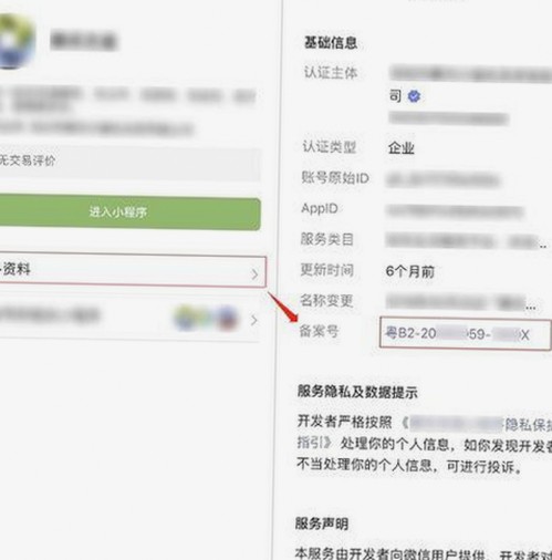 直播间娱乐圈吃瓜视频的真相揭秘与网红对比小说盘点