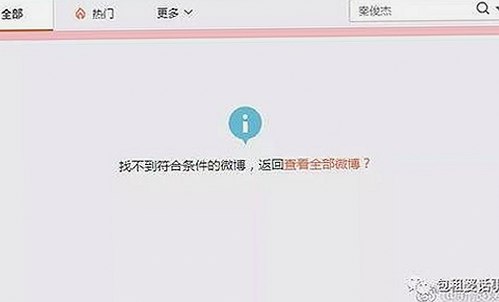 娱乐圈大瓜揭秘：那些你没注意的热点细节