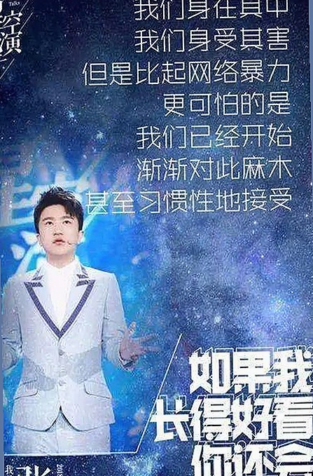 抖音刷屏“吃瓜娱乐圈”现象解析:背后机制与用户心理