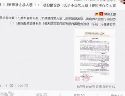 娱乐圈吃瓜文化的璀璨星光与深层解读：从邓紫棋到CP小说的热潮变迁