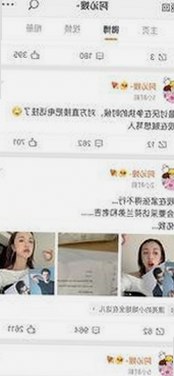 国产影视的幕后推手：青鱼视频与影音先锋如何引领新潮流？