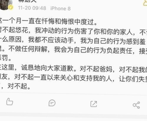 娱乐圈又冒出几条大瓜,揭秘那些年明星不为人知的秘密🍿
