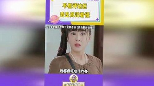 娱乐圈大瓜盘点:最新进展与背后故事全记录