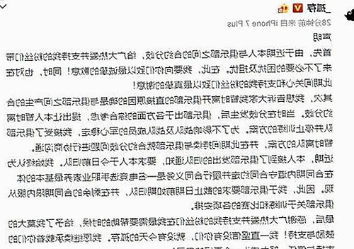 国产短视频生态多元化发展现状探析