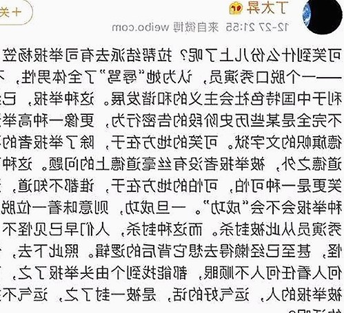 某国产情侣在公众场合低调互动,网友热议其真实态度变化