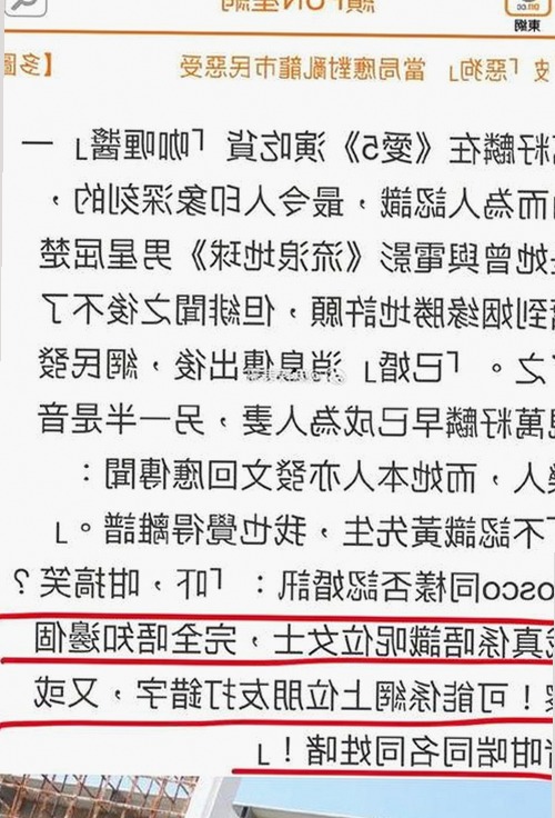 某国产情侣在公众场合低调互动,网友热议其真实态度变化