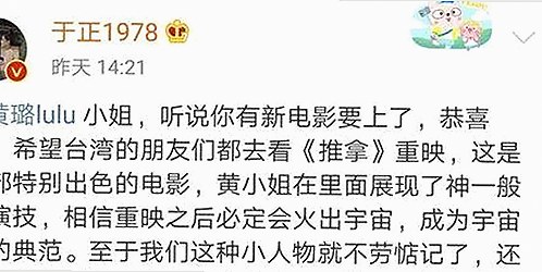 国产新剧引发热议:文化自信还是套路满满?