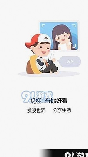 国产青春视频崛起：创新驱动下的新生态