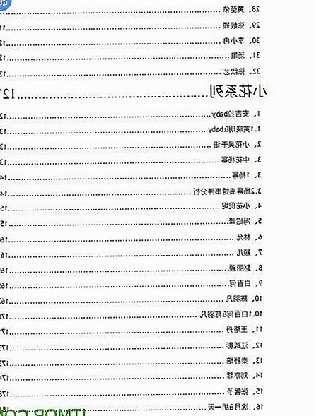 “娱乐吃瓜君”突然被喊出？网络热词背后隐藏的真相对比反差