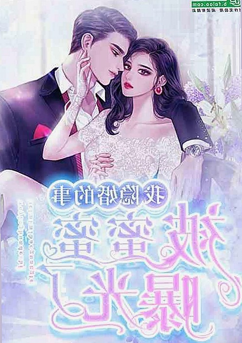 娱乐圈大瓜最新爆料：明星背后鲜为人知的生活真相
