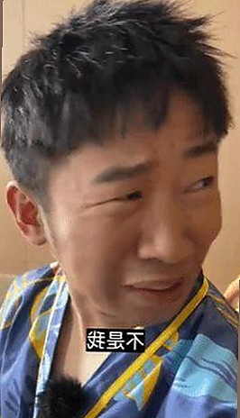 娱乐圈又一“傻狗”事件引热议,真相到底如何?