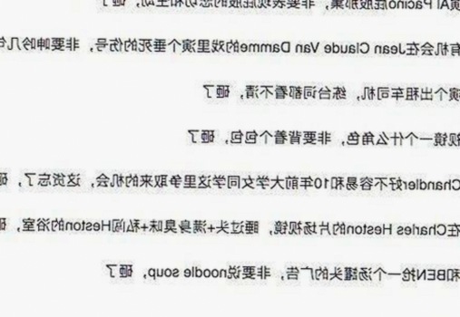 谭松韵背后故事:从甜美少女到实力派演员的蜕变