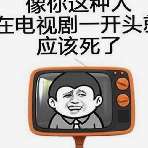 娱乐圈最新热议:明星“傻狗”事件引发网友热议