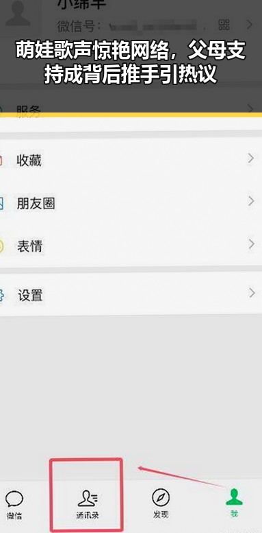 萌娃歌声惊艳网络,父母支持成背后推手引热议